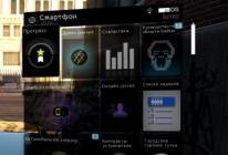 не запускается watch dogs - решено