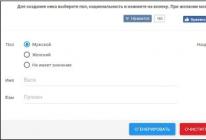 Каким образом идет регенерация