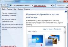 Русские темы на телефон андроид Очень интересные темы для виндовс