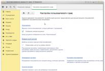 Одновременная работа двух пользователей на компьютере