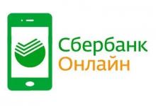 Владимирэнергосбыт — личный кабинет