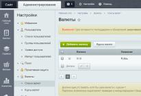Выгрузка справочных данных