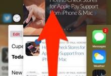 Как закрывать работающие и свернутые приложения на iPhone и iPad Что можно делать с запущенными программами
